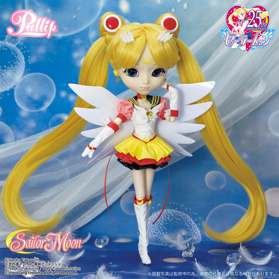 Pullip Sailor Moon  P-128 20th Anniversary Premium Bandai Limited Edition unused