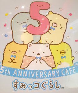 Sumikko Gurashi's 5th Anniversary Cafe