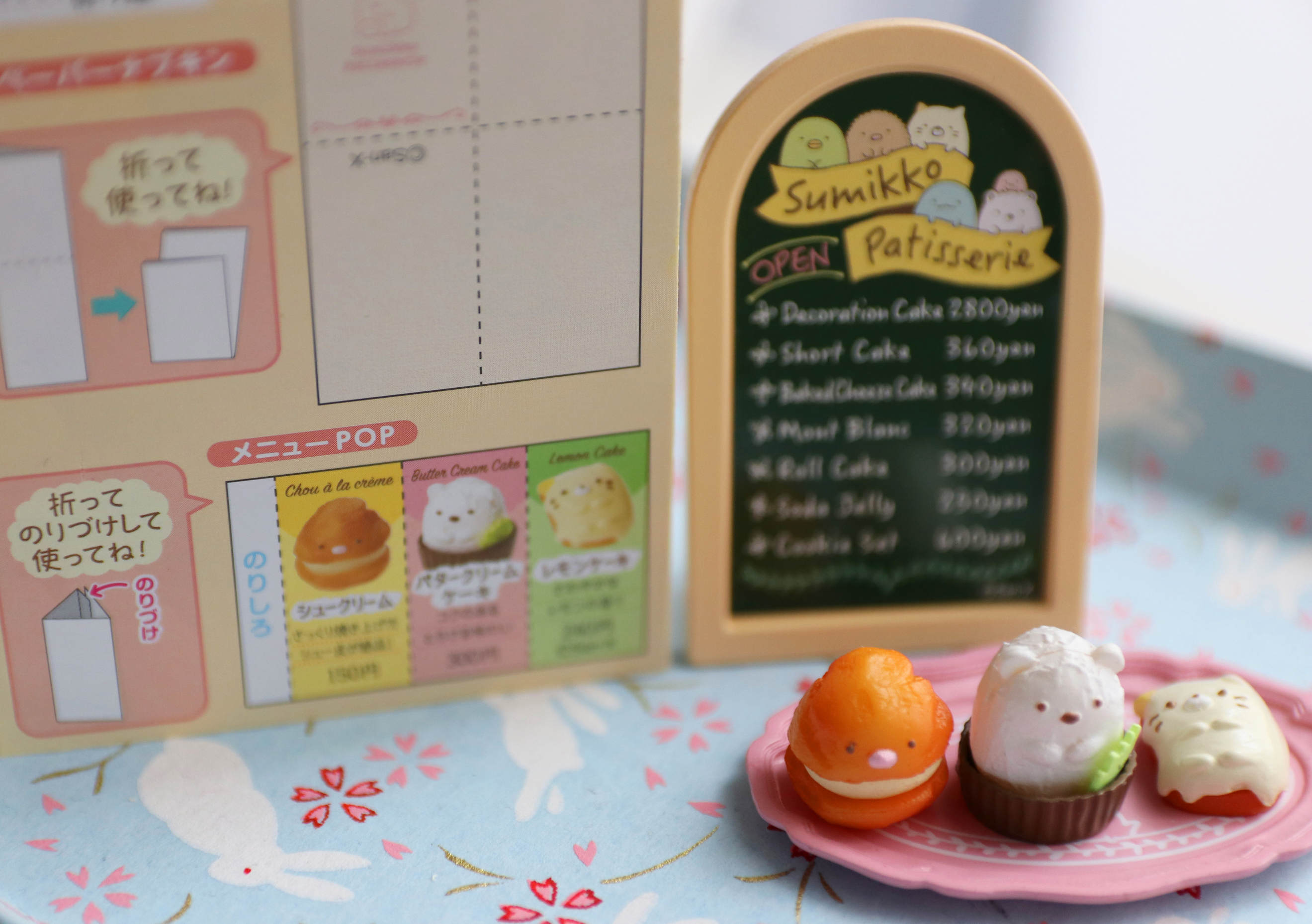 Re-Ment Miniature Sumikko Gurashi Patisserie Cake Shop Set # 3 Cookie 